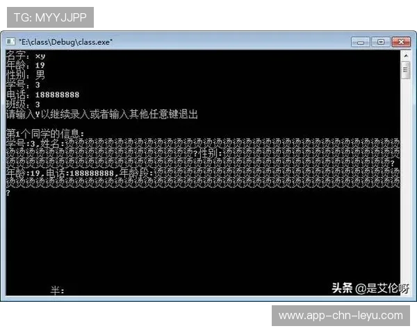 国家队进行技术录像回放会议 深入分析比赛细节，国家队比赛日程